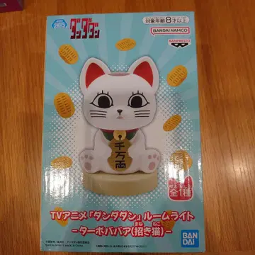 단단 룸 라이트 마네키네코 약 17cm