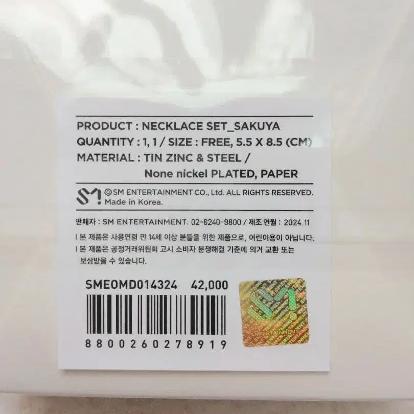 5번째 상품 이미지