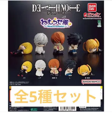 DEATH NOTE 데스노트 잠재우기 부대