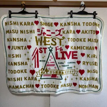 [ WEST. ] 24로부터 감사를 전합니다 담요