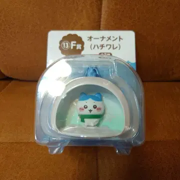 애니마이 복권 F상 오너먼트 (하치와레)