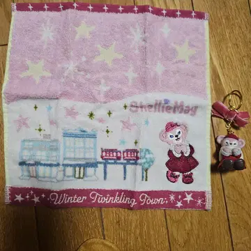 셰리메이 타월과 키링 세트