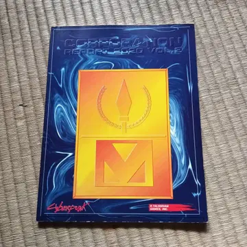 Corporate Report 2020