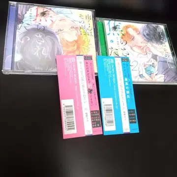 미나미 군은 그 목소리에 애태우고 싶어