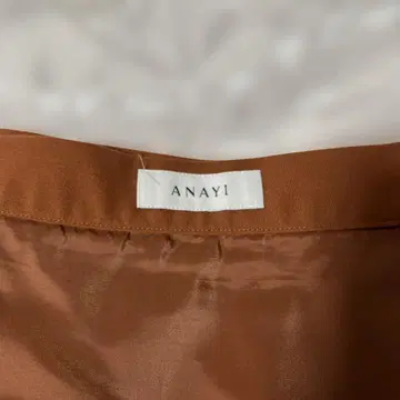 ANAYI 브라운 플레어 스커트 사이즈 38