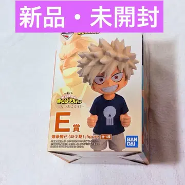 제일복권 나의 히어로 아카데미아 E상 바쿠고 카츠키 (유년기)