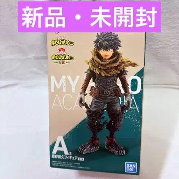 제일복권 나의 히어로 아카데미아 A상 미도리야 이즈쿠 피규어