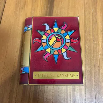 완구의 쿄로짱 태양의 통조림