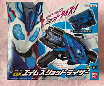 가면라이더 제로원 DX 에임즈 샷 라이저