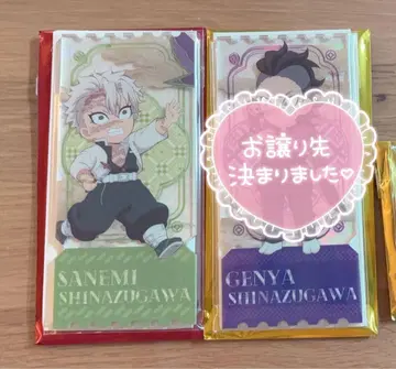 귀멸의 칼날 중국 한정판 아크릴 티켓 사네미