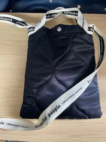 beautiful people 백