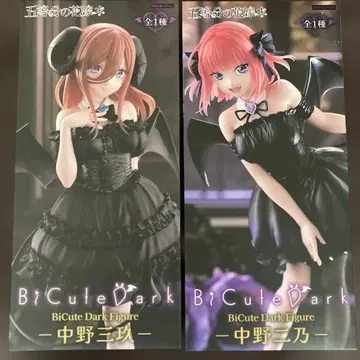 5등분의 신부 나카노 니노 & 미쿠 2체 세트