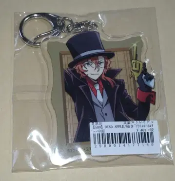 데드 애플 문호 스트레이독스 나카하라 츄야 아크릴 키링