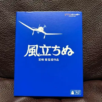 바람이 분다 블루레이 미야자키 하야오 감독 작품