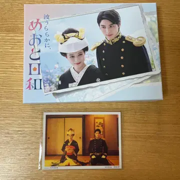 파도처럼 잔잔하게, 부부 날씨 DVD-BOX