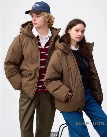 브라운 다운 자켓 M 사이즈 후드 부착