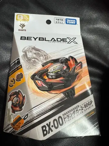 타카라토미 베이블레이드 X 드란대거 자이언츠