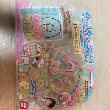 BANDAI Push Pop Life!! 스미코구라시 세트
