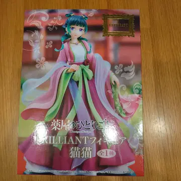 BRILLIANT 피규어 고양이 약 25cm