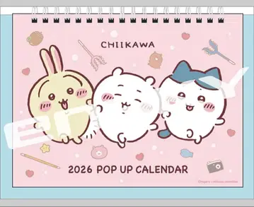 치이카와 2026년 팝업 탁상 달력