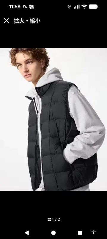 유니클로 퍼프 테크 베스트 2025년 가을/겨울 모델 블랙 M 사이즈