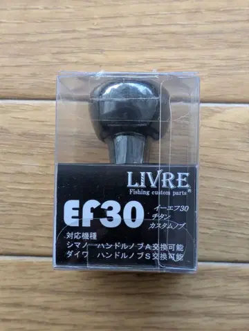 리브레 핸들 노브