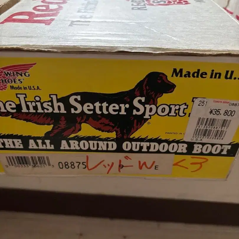 8번째 상품 이미지