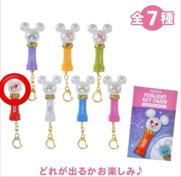 디즈니 캐릭터 시크릿 키링 응원봉 미키마우스