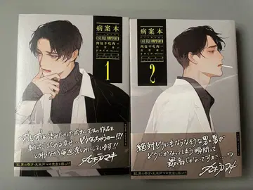 병안본 1, 2권 세트