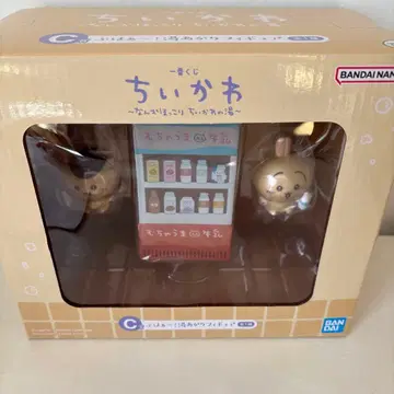 치이카와 제일복권 C상 뽀드득! 목욕 후 피규어