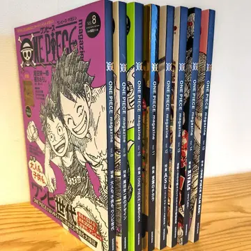 ONE PIECE magazine Vol.8~15 8권 낱개 판매 가능
