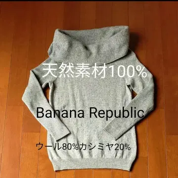 바나나리퍼블릭 오프 터틀넥 니트 Banana Republic