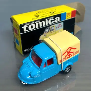 토미카 다이하츠 미젯 No21 블랙 상자 [ 일본제 ] 시즈오카 명차