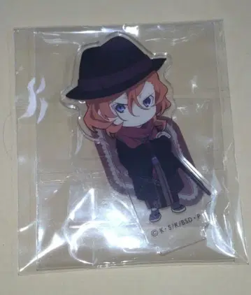 문호 스트레이독스 나카하라 츄야 아크릴 스탠드