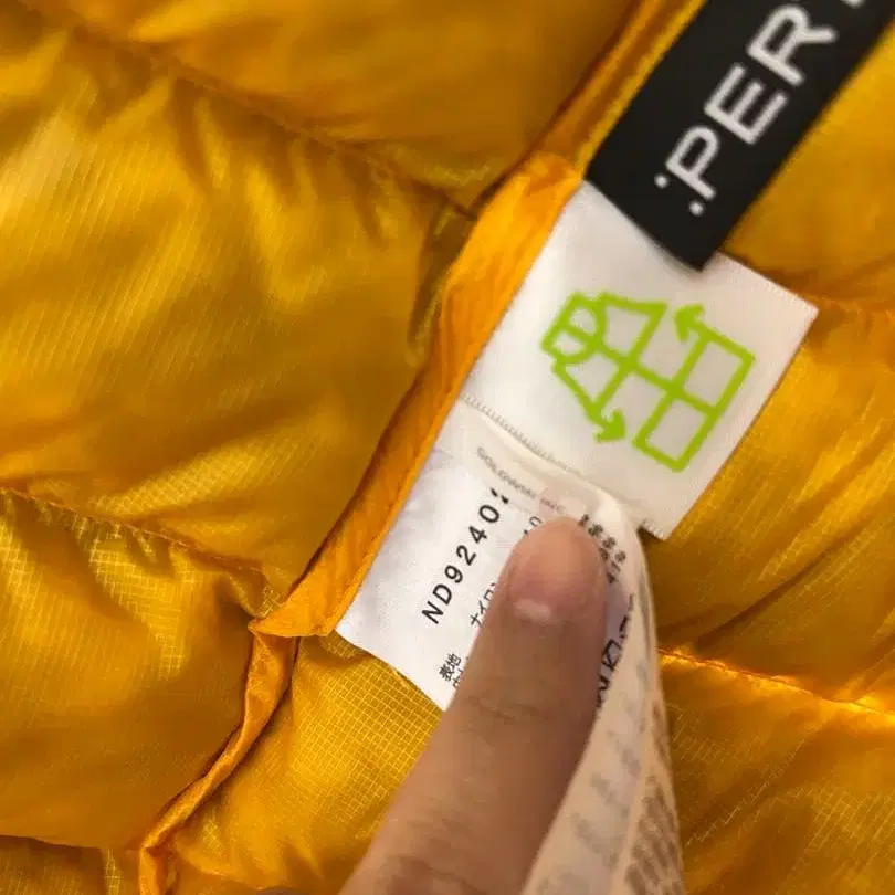 9번째 상품 이미지