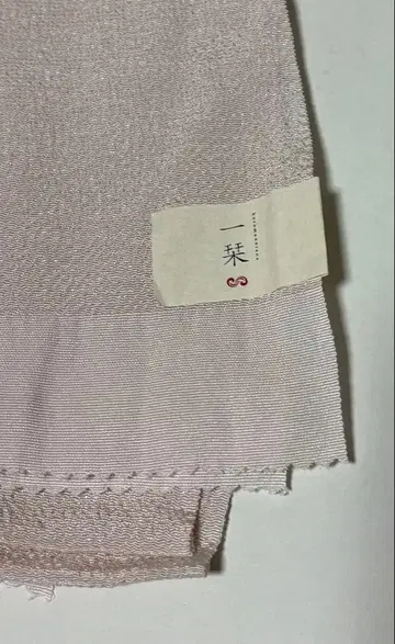 일 크레이프 원단 오비 장식 천 담묵 벚꽃색 미사용 새상품