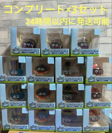 드래곤 퀘스트 빅 클리어 피규어 직업 슬라임 컴플리트 x 3세트