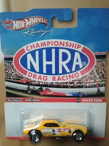 챔피언쉽 드래그 레이싱 스네이크 쿠다