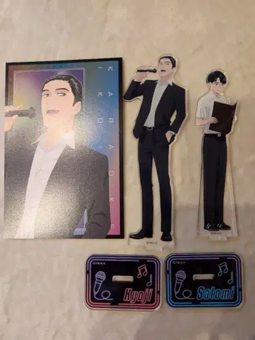 가라오케 가자! 아크릴 스탠드