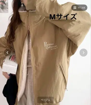 가슴 자수 오버 사이즈 나일론 보아 블루종