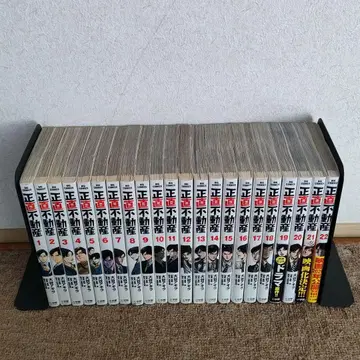 정직 부동산 1권~22권 세트