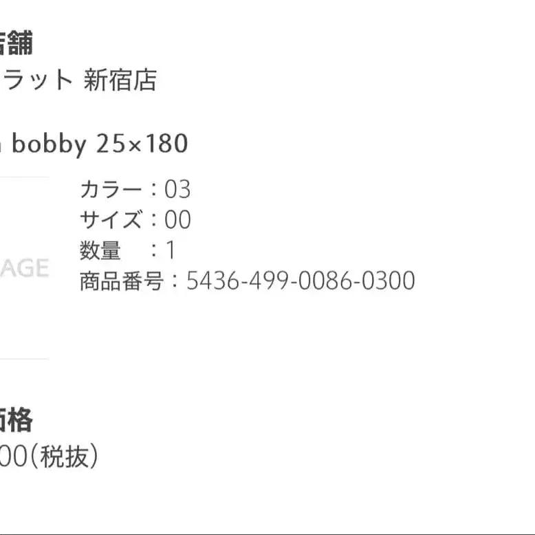 2번째 상품 이미지