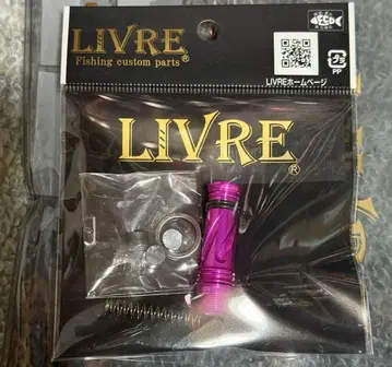 livre 리브레 밸런서 미사용 핑크