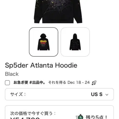 7번째 상품 이미지