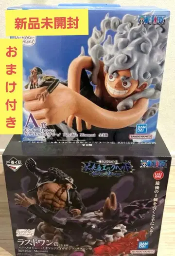 제일복권 원피스 미래섬 에그헤드 라스트 원상 A상 루피 하위상 포함