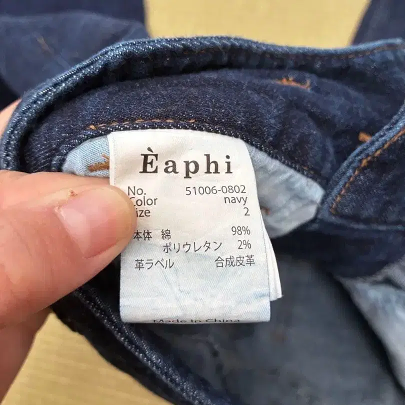 5번째 상품 이미지