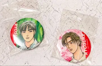 이니셜D 원화 캔뱃지 세트 타카하시 료스케