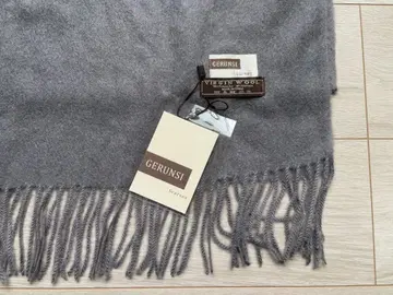 GERUNIST 그레이 프린지 스톨