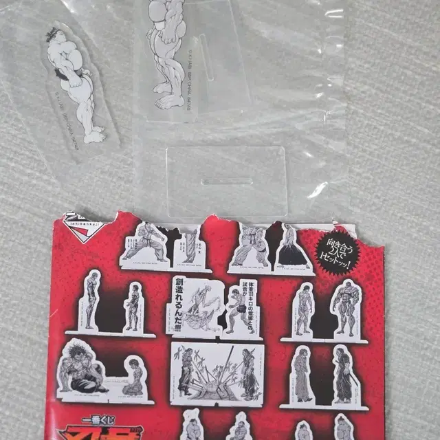 바키 아크릴 스탠드 G상