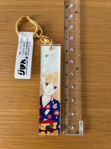 리본 특별전 핸섬한 그녀 아크릴 키링 레어